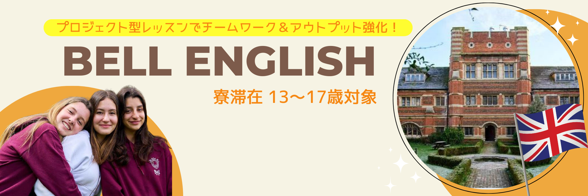 見出し