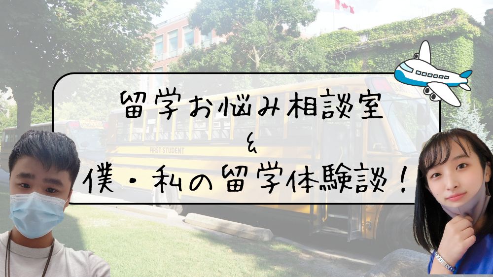 アンガス、藤本サムネイル